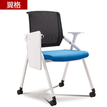 培训椅带写字板带轮可折叠一体凳椅学校学生中心椅办公会议室椅子