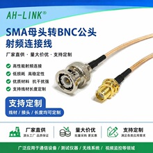 �S�ҹ������l�B�Ӿ����l����SMAĸ�DBNC���B�Ӿ����L��