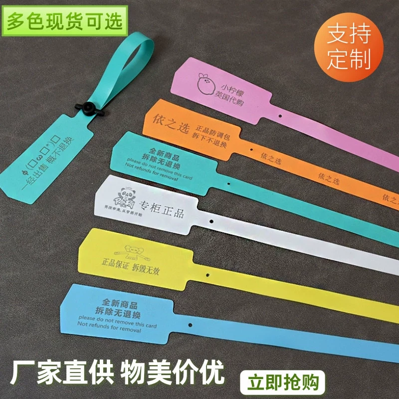 Роскошная сумка из мягкой резины с защитой от царапин из ПВХ, анти-Регулируемая пряжка для сумки, противоугонная пряжка, анти-подделка, пряжка, анти-съемная пряжка, этикетка для одежды