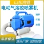 便携式喷雾园林消杀打药机