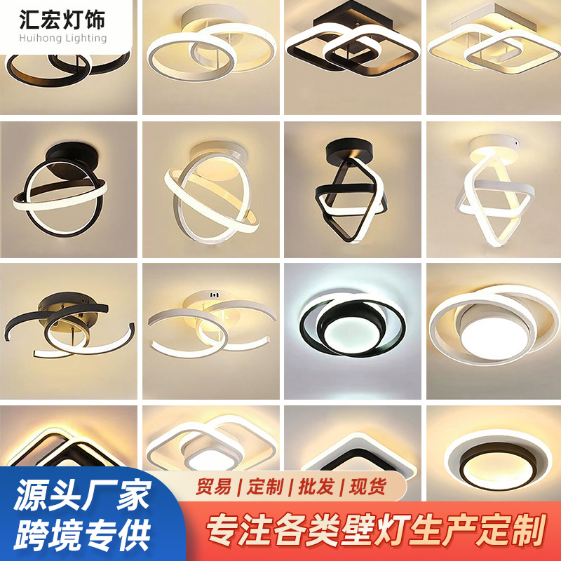 멀리 가벼운 복도 빛 북유럽 LED 입구 발코니 베이 창 빛 간단한 현대 창조적 인 인터넷 연예인 천장 조명
