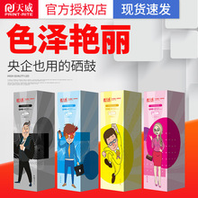 �����m���ֵ�TN283�ۺ�dcp9030cdnī��HL3160cdw 3190cdw TN287