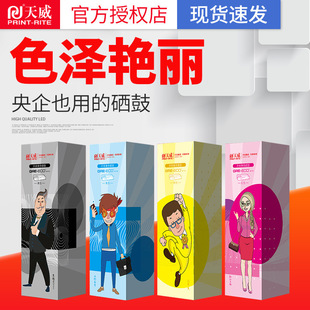 �����m���ֵ�TN283�ۺ�dcp9030cdnī��HL3160cdw 3190cdw TN287