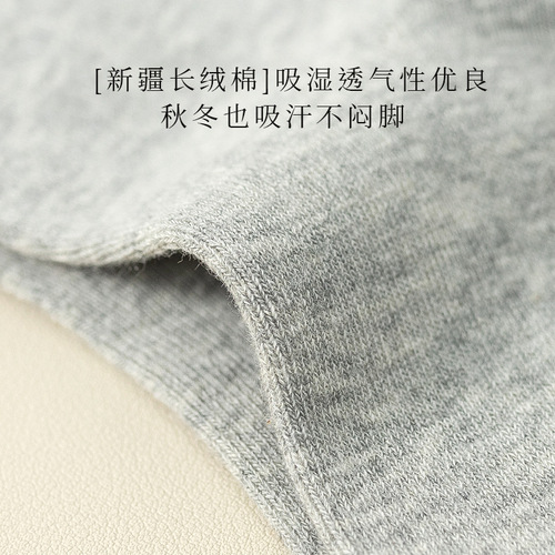 Socks men's autumn and winter new business socks men's solid color simple men's socks wholesale factory pure cotton thick mid-calf socks