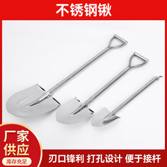 现货供应不锈钢锹工业抗酸碱腐蚀连体锹一体挖土工具铲不锈钢铲子