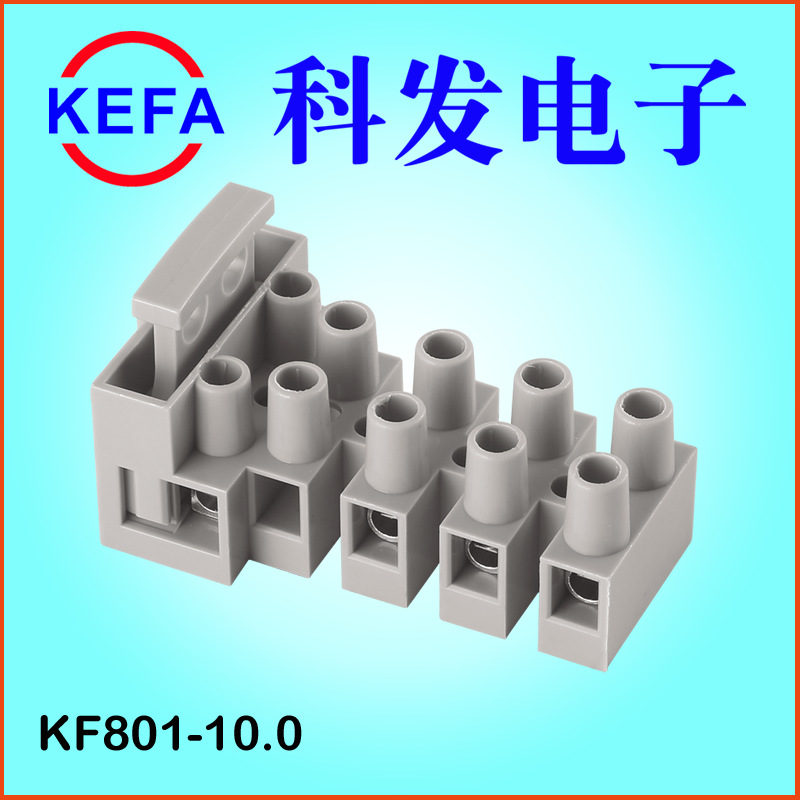 科发电子厂家供应 贯通式接线端子 KF801-10.0 CE