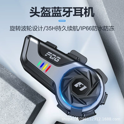 Helmet Built-In Headset, Motorcycle Helmet Headset