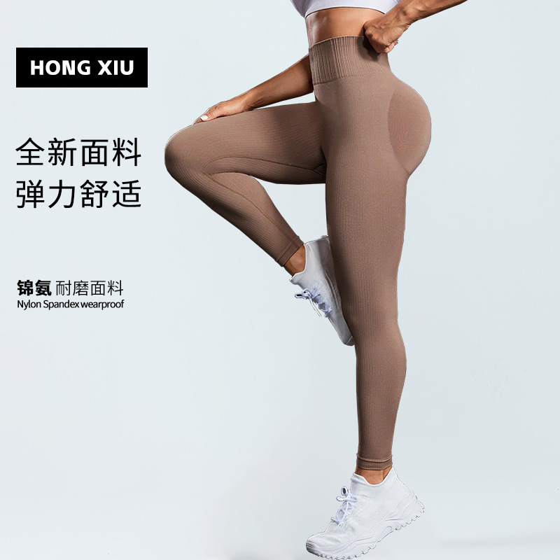 Cross-Border European and American Seamless Yoga Pants, Butt-Lifting, Breathable Yoga Wear, Tight-Fitting High-Waisted Sports Leggings for Women