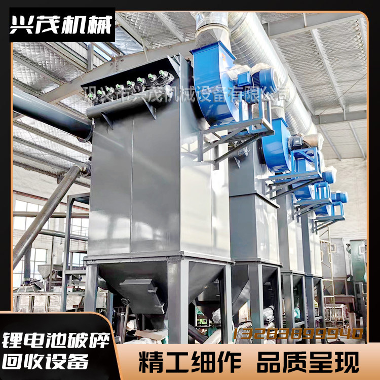 正负极片材料破碎机机械动力废旧锂电池粉碎分离器生产线设备金属