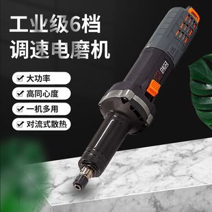Chuangfamous Brushless Electric Mill Straight Mill Brushless Motor Handheld Engraving Polishing Polishing Electric Mill High Power Straight Mill