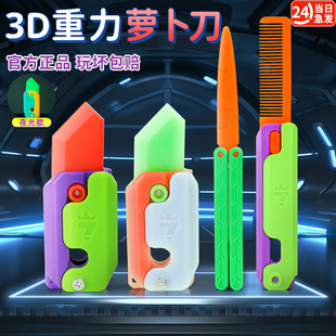 ҹ���}����3d����С��3d�����}����ҹ��С�}�����l����}��������