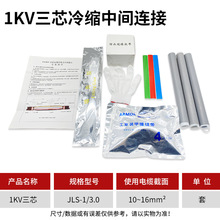 1KVs|g^о3.010-16ƽ͉sgBӸ