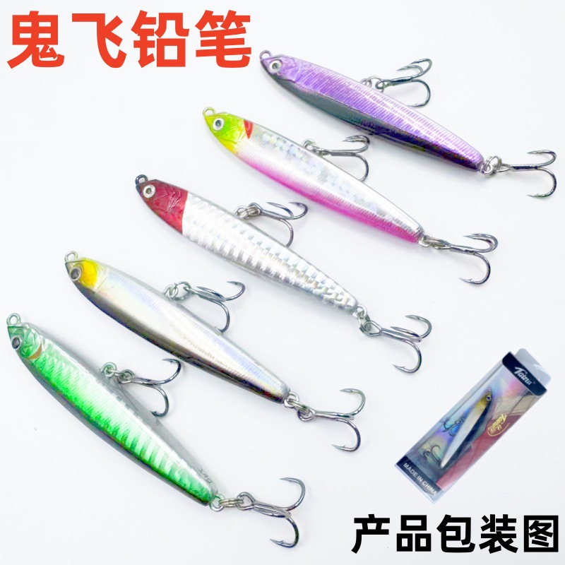 원투 낚시용 슬로우 싱킹 펜슬 루어 8cm 10g 14g