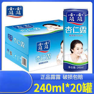 �е�¶¶����¶�������240ml*20��������Ʒ���]ֲ�ﵰ��������
