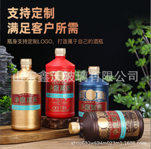 �Ӻ�����ƿ��ƿȫ�׾����ֻ���ӡlogo�������500mlװ�ܷ�