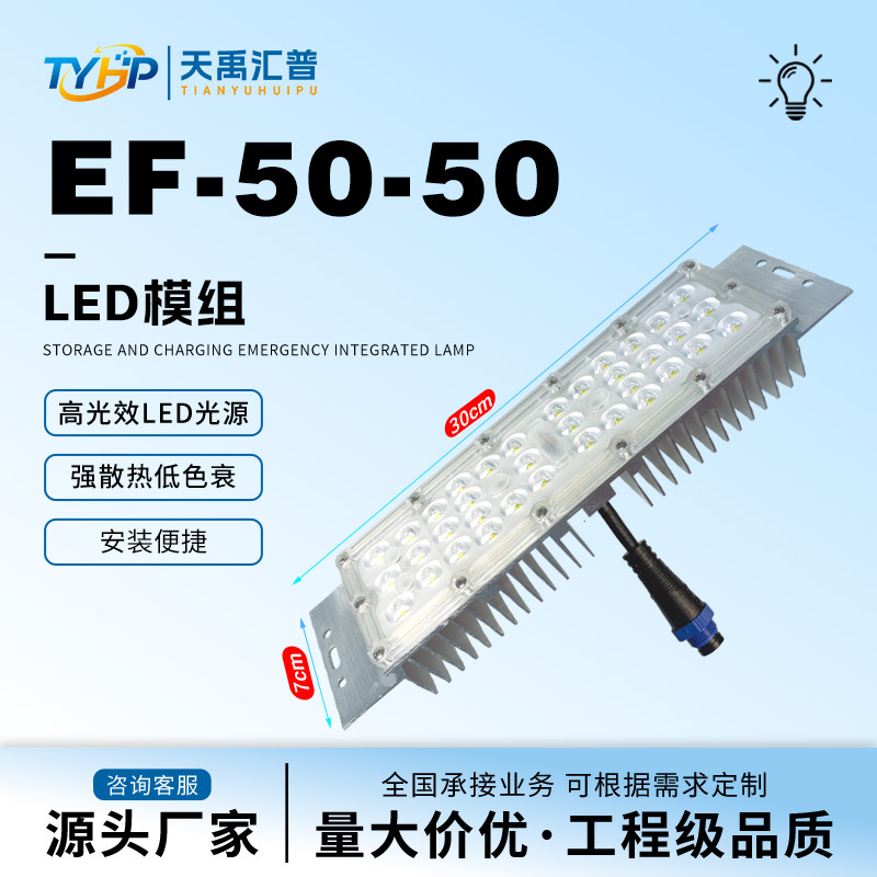 LED street light module light source floodlight lighting outdoor tunnel light beads IP66 waterproof adjustable super bright light