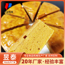 云片糕切糕机器 月饼馅料发糕等份切糕机 全自动马拉糕连续切糕机