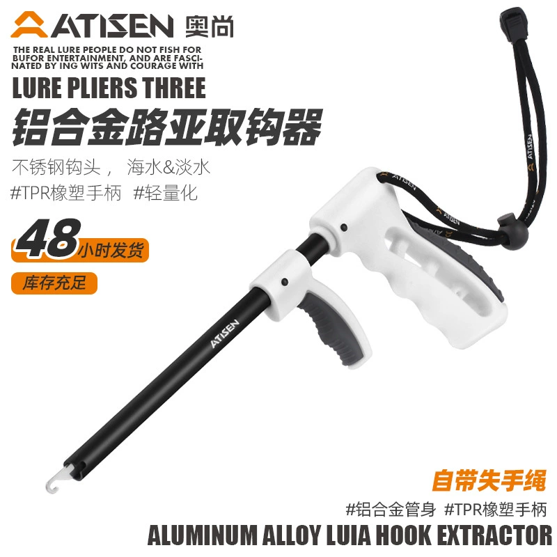 Yangjiang производитель оптовая наружная рыбалка алюминиевый сплав размыкатель