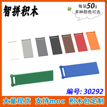 ��50g��MOC 30292 С����ƴ���ľɢ������������� 3x8��������