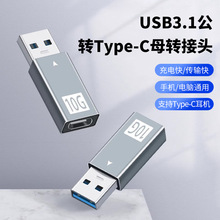 USB�Dtypec�D���^����ĸ�֙C���������C�D�Q���m����A���O�����