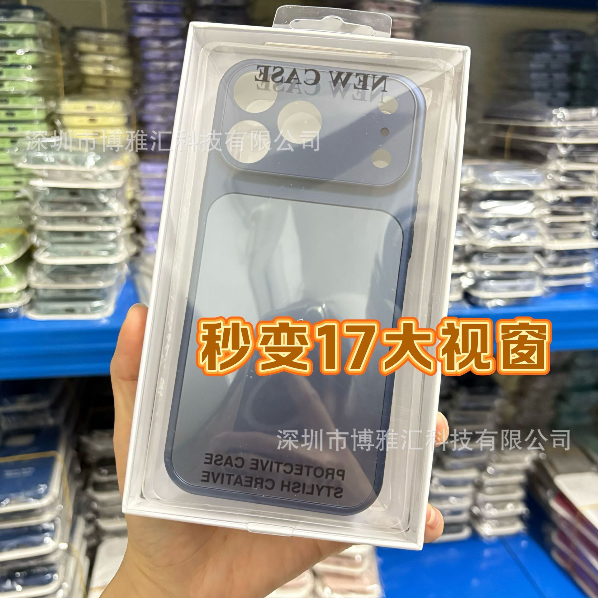 Aplicable para iphone15promax segundo cambio 17promax caso de teléfono móvil todo incluido la sensación de piel de la manzana 15 / 16 caso de protección