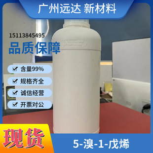 5-��-1-��ϩ  4-��ϩ���� ����99���� 1KG��ӆ���]����