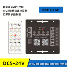 �o��2.4G�{���ò����������� �W�ھW��ͬ����̖�Ŵ��� APP����DIY