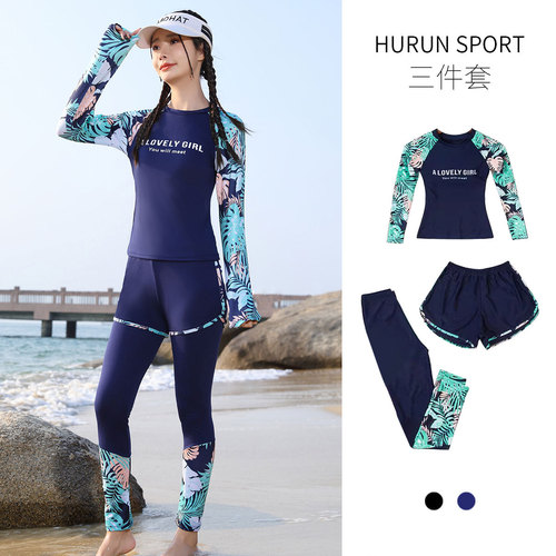 Women's three-piece separates swimsuit, conservative, sun-protective, long sleeves and long pants, diving suit for women, hot spring swimsuit