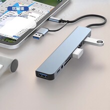 跨境双接口多功能八合一集线器 手机平板8合1拓展坞 3.0hub集线器