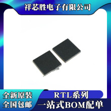 ȫ��ԭװ RTL8304E RTL8306M RTL8306MB RTL8411B IC оƬ