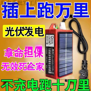 늄�܇����������݆ͨ�úڿƼ��m������