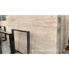 天然洞石大理石石材米黄洞罗马洞石砖地铺墙面洗漱台岛台极简风装