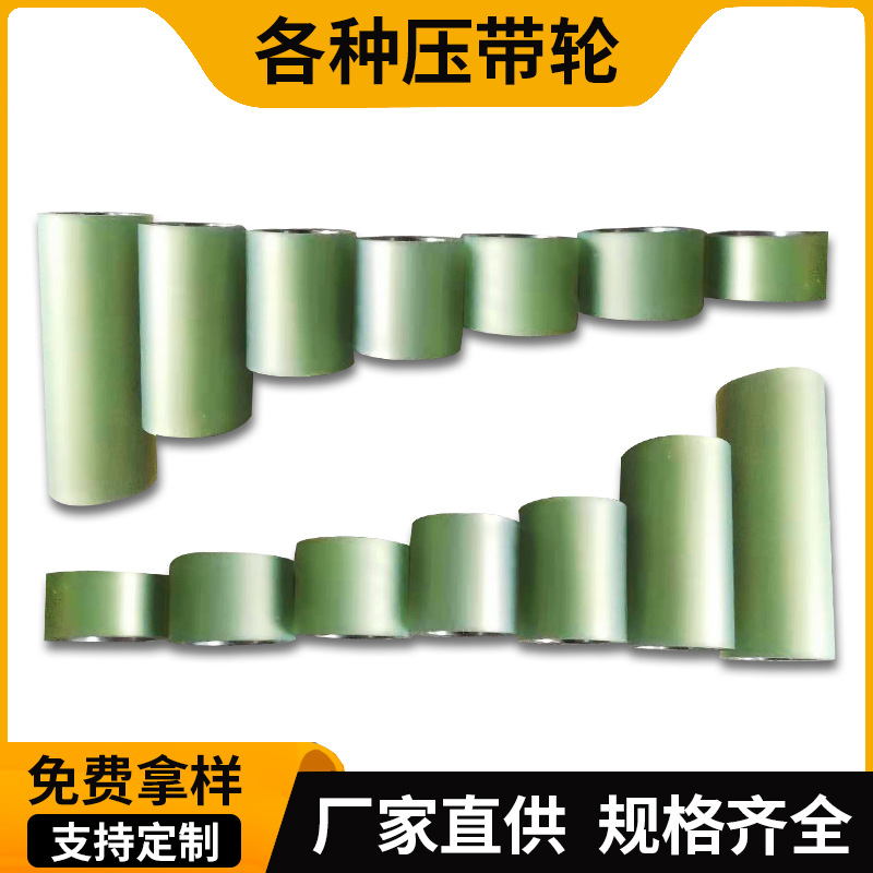 厂家供应铁心包胶尼龙压带轮4/55 织带机压带轮织带机配件定 制
