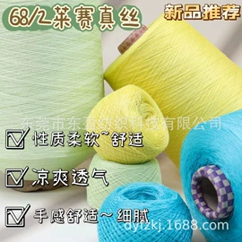 花式纱;混纺、合股纱;毛纺纱