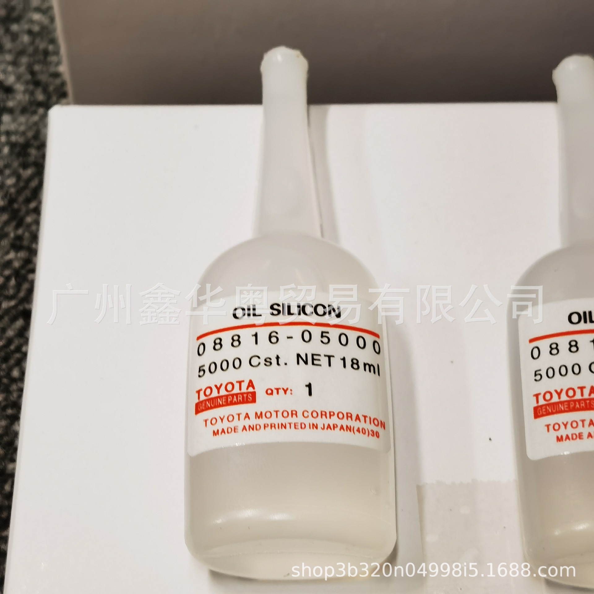 Suitable for cooling fan coupler oil, clutch silicone oil 08816-05000 5000cst 18ml