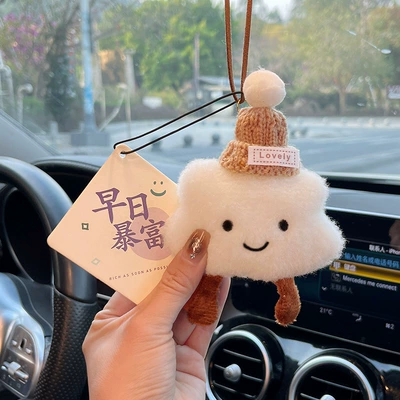 Car aromatherapy pendant car perfume creative decoration car fragrance cute cartoon aromatherapy film rearview mirror ornaments (Car hanging) - get-rich-soon-khaki-hat-cloud-pendant-free-aromatherapy-tablets