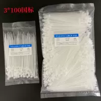 Оптовая продажа самофиксируемый нейлоновый стяжка 300*3*100*2.5 черный кордажный ремень для поддержки различных упаковок