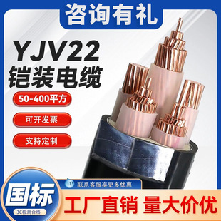�~оYJV22�P�b��|��50 70 120 185 240 400ƽ�������ľ�