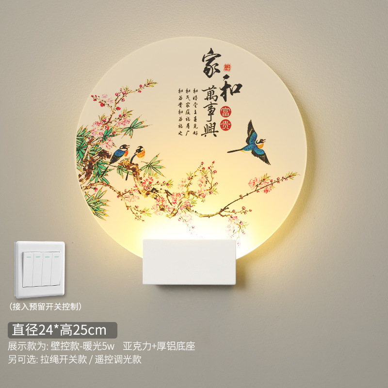 가정과 모든 것-24cm