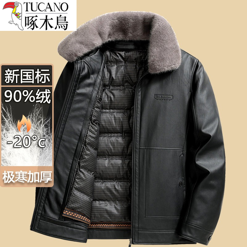 Woodpecker Winter down Jacket Men's Thickened Warm Casual Leather Coat Middle-Aged and Elderly White Duck down Dad Winter Wear