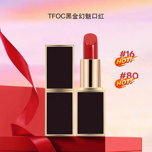 TFOC lipstick Lip Glaze Matte matte makeup not easy to fade not easy to touch Cup lipstick white black tube student