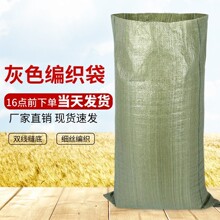 �Ӻ���ɫ���ϱ�֯������ ����װ���������˴� ��Ƥ�����������