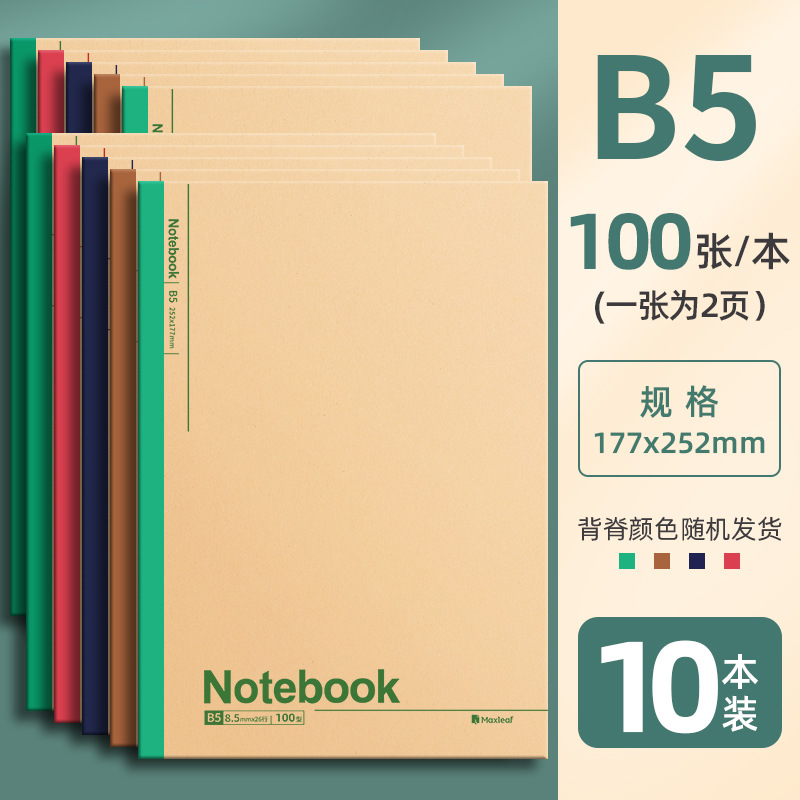 B5-10권/각 권당 200페이지