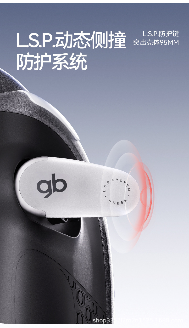 Gb Goodbaby Safety Cabin No. 1 Baby 8 Series High-Speed Kids 360 Rotating Car Safety Seat 0-12 Years Old