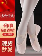 Professional Ballet Pointe Shoes Satin Pink Black Red Balle