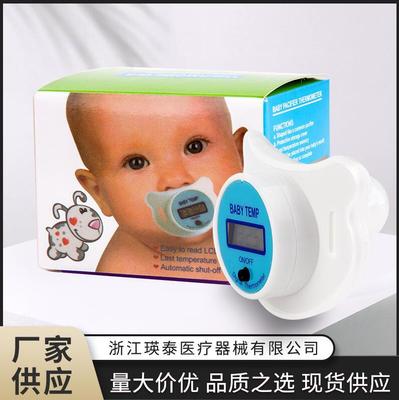 厂家供应婴幼儿安抚奶嘴式电子体温计家用宝宝测温计边测温边安抚