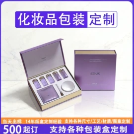 其他礼品包装;首饰包装;工艺品/文玩礼品包装