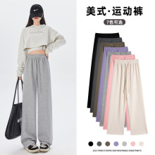 灰色阔腿裤女裤子春秋2025新款宽松直筒休闲裤拖地显瘦垂感运动裤