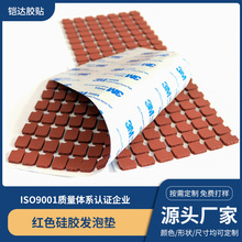 ���l��ˮ�ܷ���ճ���z�|Ȧ ��ĥ����������z�| �tɫ���z�l�݉|Ƭ