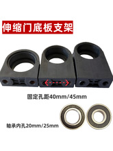 늄���s�T�����ȫ�����T�X�C�^�װ��S�����̶�֧�ܿ׾�40mm45mm